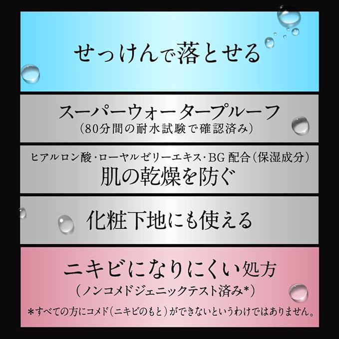 キャンプでメイクする？しない？キャンプメイクのメリットとデメリットちいこはの外遊び