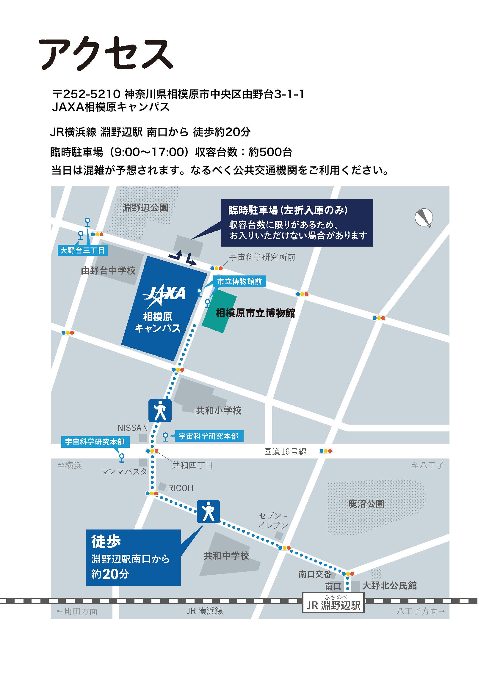 泉大津市立北公民館ふれあい祭り2025 令和７年南大阪・泉州・和歌山探検記