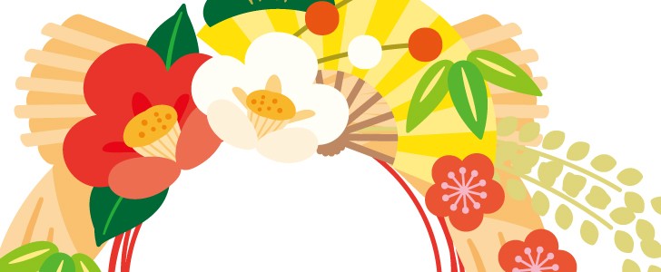 正月飾りのイラスト素材17111970- PIXTA