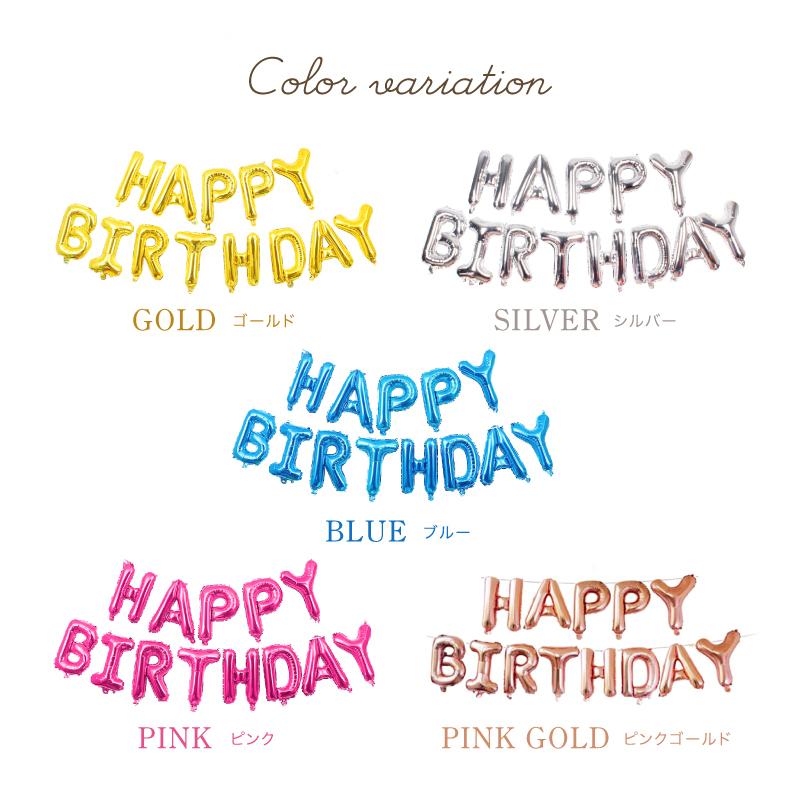 イチゴの「HAPPY BIRTHDAY」タイトルイラストのフリー素材イラストイメージ