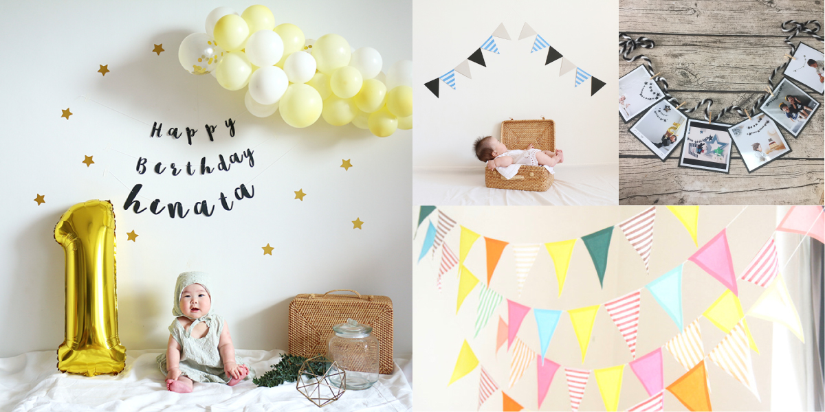 誕生日パーティーにピッタリなかわいい小物の作り方と飾り方♡誕生