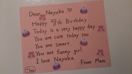 誕生日メッセージ英語は短い英文で感謝やお礼の気持ちを上手に伝えるみいちゃんママの英語教室。英語発音矯正フォニックスオンラインレッスン専門