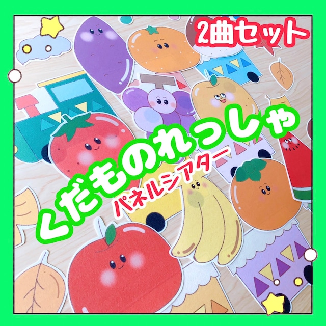 誕生会 盛り上がる 出し物 秋TikTok