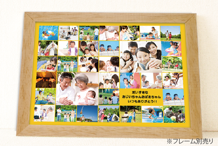 父の日ポスターイラスト無料イラスト・フリー素材なら「イラストAC」