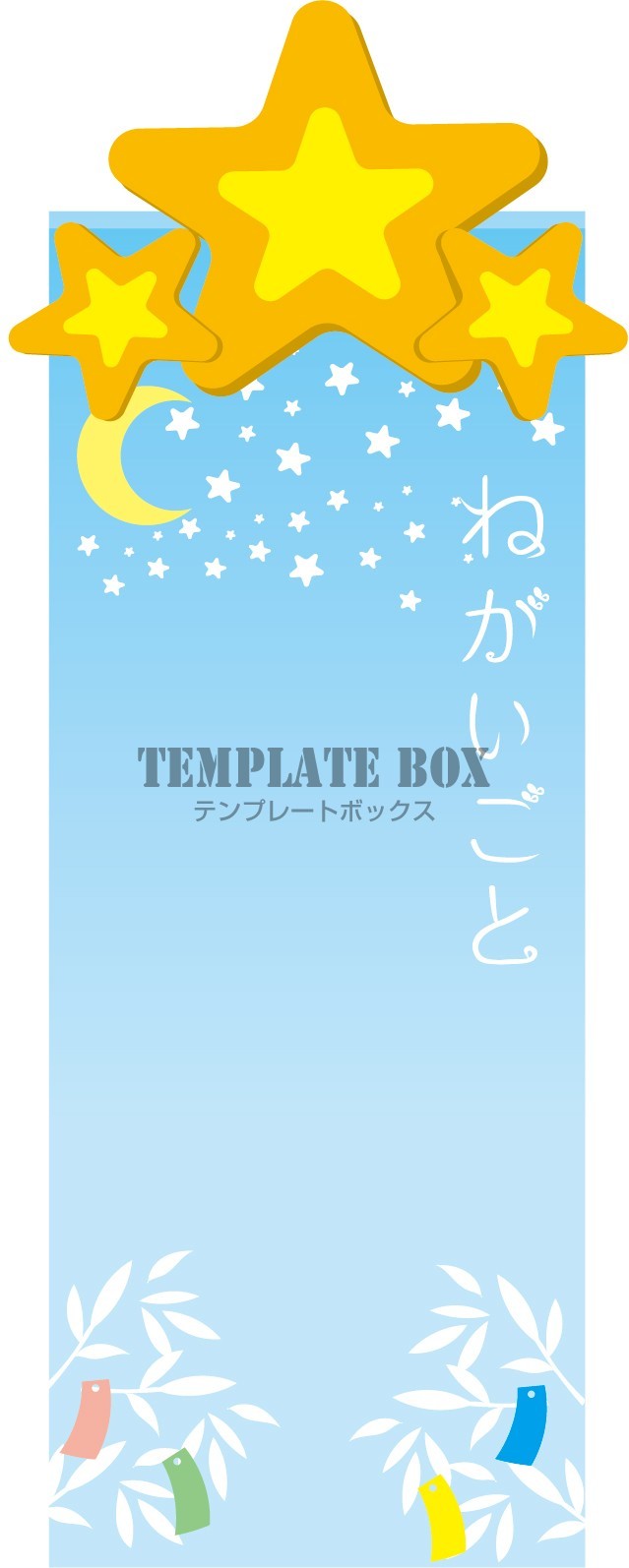 無料フリー素材 背景透過 水彩風 七夕の短冊のフレーム 印刷向けかわいい無料素材♪まるふーわイラスト