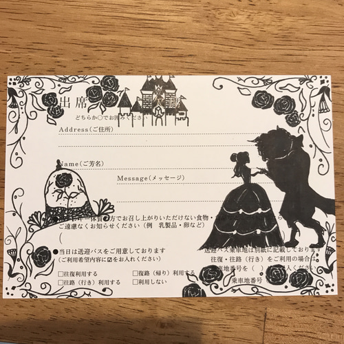 新郎新婦にサプライズプレゼント♡心のこもった「招待状アート」で返信しよう！ - LOCARI ロカリ