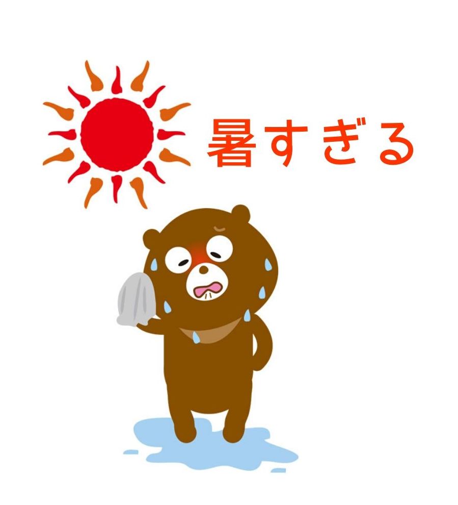 LINEスタンプお試し！「動く！色々にゃんこ「夏」」 - スタンプためす