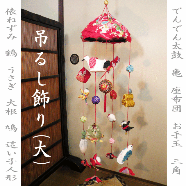 嬉しい!楽しい!雛人形の小物達金沢 人形の森佐 久月・吉徳正規特約店・兜・鎧・こいのぼり・雛・石川県金沢市