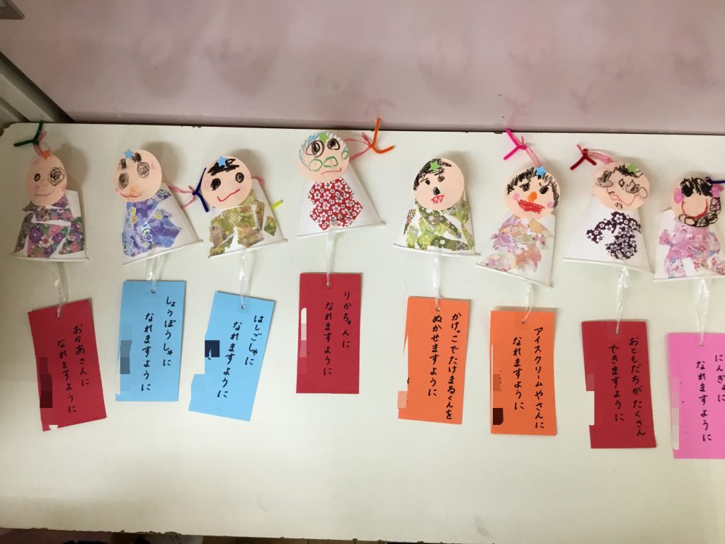 みんなの七夕笹飾り〜七夕にちなんだ製作遊びアイデア集〜保育と遊びのプラットフォーム ほいくる