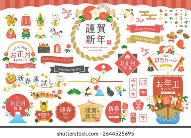 フリーイラスト富士山と初日の出のお正月背景でアハ体験GAHAG著作権フリー写真・イラスト素材集 - GAHAG著作権フリー写真・イラスト素材集