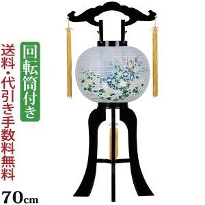 ◇新品◇霊前灯 回転灯篭 双樹 黒1対 高93cm◇のし紙