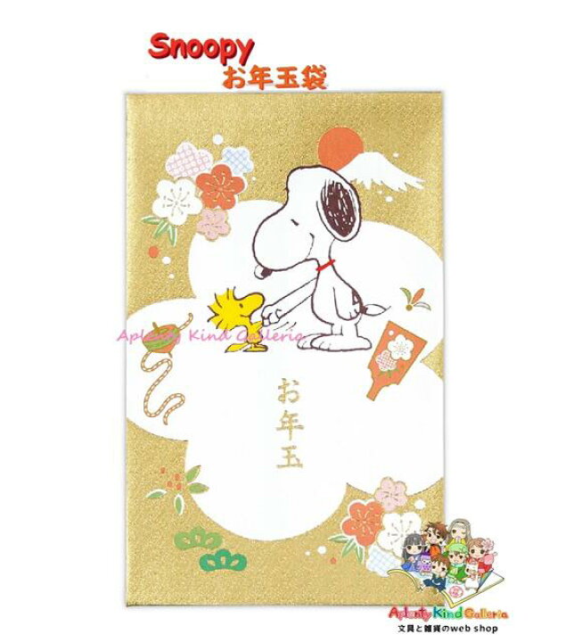 スタンプ無料GET!スヌーピー 冬のポップアップ Stampick!スタンピック