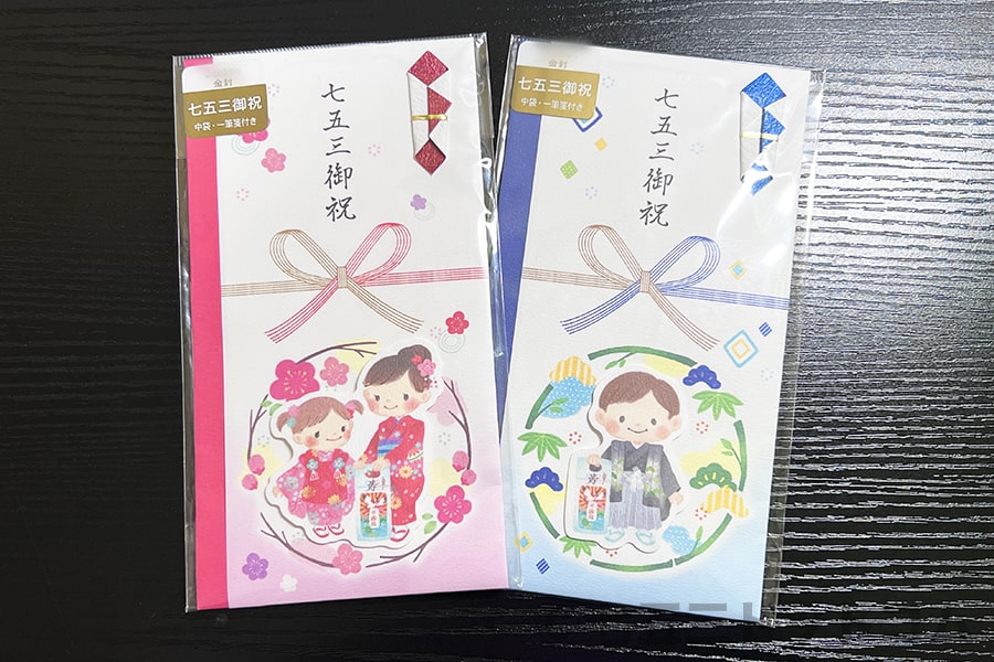 七五三内祝いおすすめギフト!マナーや気持ち伝わる工夫まで解説さがえ精肉