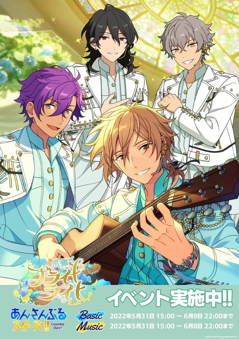 Music 羽風薫 完凸までの道のり☆jurin☆