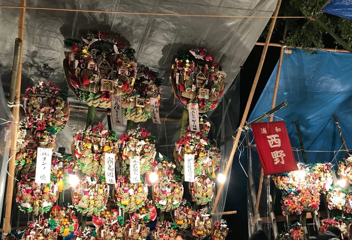 2024年 川口神社 おかめ市近日開催！川口のイベント情報 トリコカワグチ 川口市