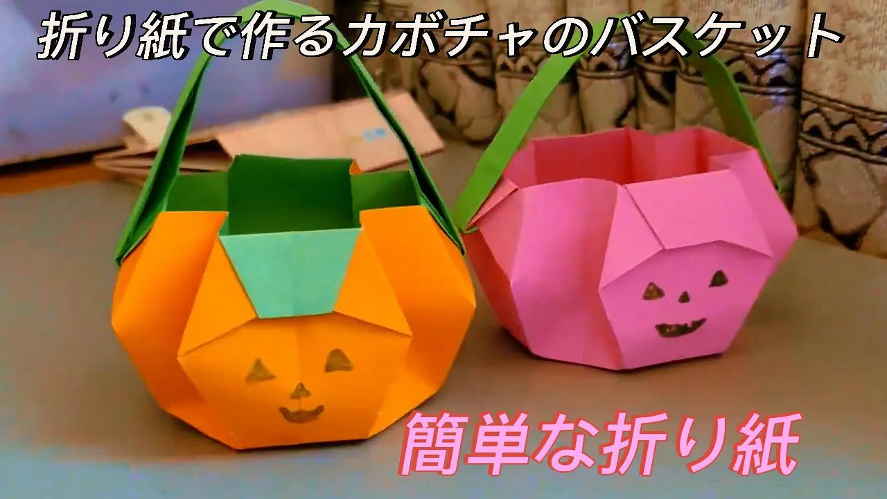 簡単親子工作 ハロウィンバッグの作り方 ダウンロードあり - ココエデュ