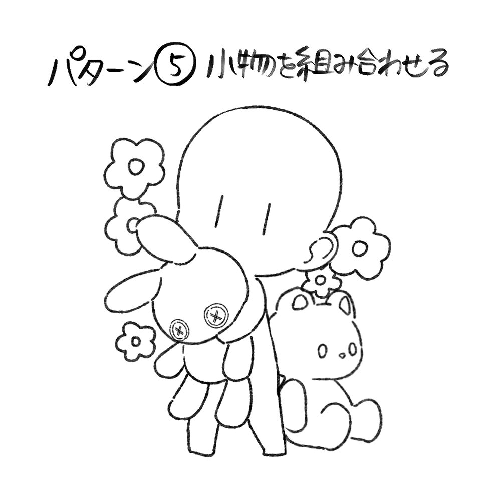 推しの誕生日イラスト描いてるんですけどこの時点でアドバイスあ- Yahoo!知恵袋