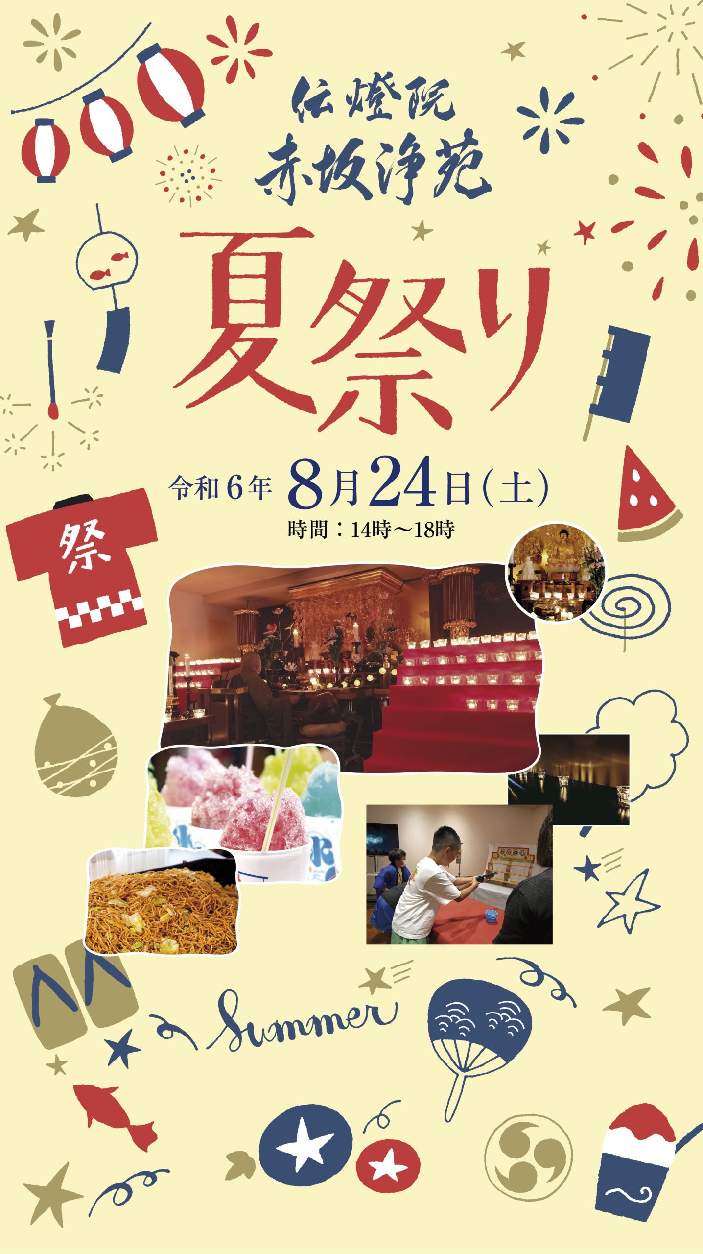 豊根村の花祭 坂宇場公式 愛知県の観光サイトAichi Now