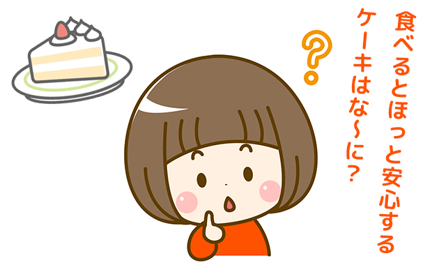 保育園のバスレク ねらいや注意点、おすすめのアイデアを解説お役立ち情報保育求人ラボ