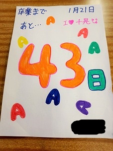 オリジナル天然木カウントダウンカレンダー♪逆算カレンダー・クリスマス、記念日などのイベントにiichi日々の暮らしを心地よくするハンドメイドやアンティークのマーケットプレイス