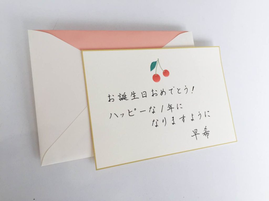 誕生日 リボンイラスト無料イラスト・フリー素材なら「イラストAC」