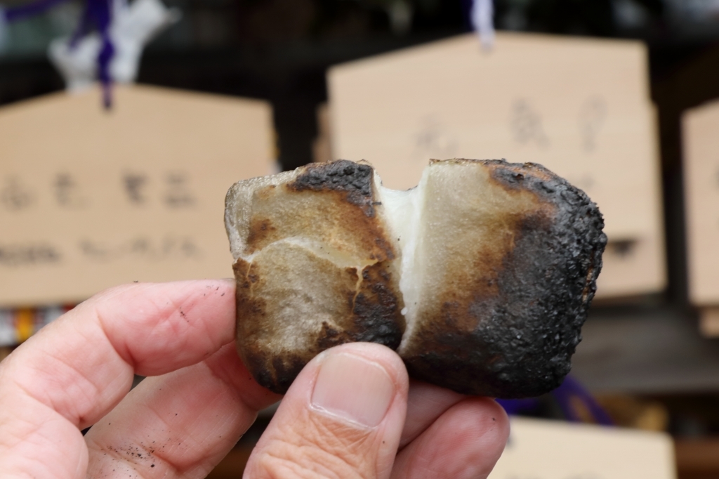 昨日は関前南小学校にてどんど焼き&餅つき大会が開催されました。 お店で飾ってもらっていたものも受付に出して、 一旦離れてからまた戻ると、 ちょうど どんど焼きに火をつけるタイミングでした。 人の集まる方へ行くと、 私の書いたお年賀挨拶が飾られてました😆 2度も