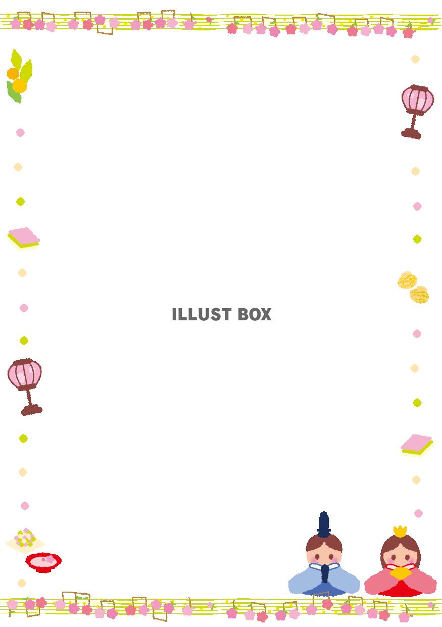 ひな祭りフリーイラスト素材集 イラストミント