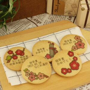 バスケ 風船付お菓子ブーケ♡8個 プチギフト 卒業 卒団 卒園 記念品 お配り用 - メルカリ