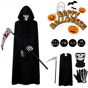 ハロウィン 仮装 子供 女の子 小悪魔 魔女 子供ドレス ハロウィン悪魔 ホラー ハロウィーン 衣装 ガール こども ヨーロッパ 貴族 吸10%OFFハロウィン コスプレ 悪魔 小悪魔 魔女 キッズ 女の子 こども 中世ヨーロッパ貴族 吸血鬼 コスチューム 女の子 コスプレ 仮装