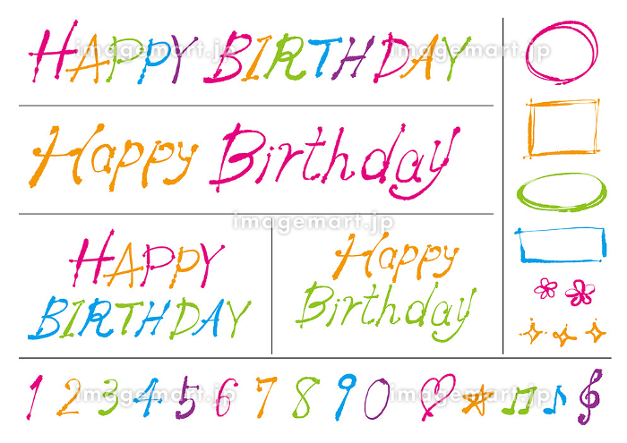 彼氏の誕生日に！「Happy Birthday」をオシャレに手書きするアイデア彼氏の誕生日プレゼント研究所