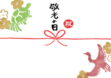 メッセージカードのテンプレート敬老の日 - GreenStock40