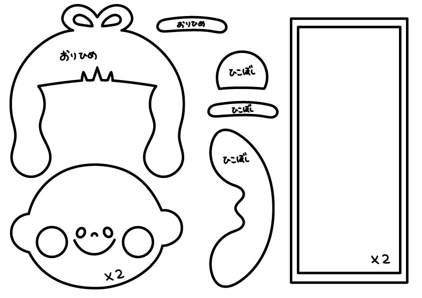 模様画用紙で七夕製作✩ 笹が無くても大丈夫♩ 短冊の七夕飾りを作りました◡̈ もちろんこのまま笹にかけても可愛い♡------------------------- 模様画用紙のご購入は 楽天またはminneより↟𖤥 ▷▷ @irodoriyoshiten-------------------------画用紙画用紙製作