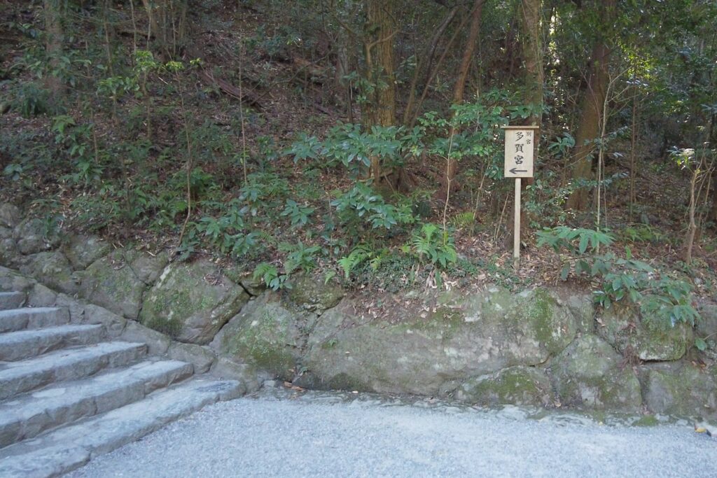 別宮豊受大神宮 外宮 神宮について伊勢神宮