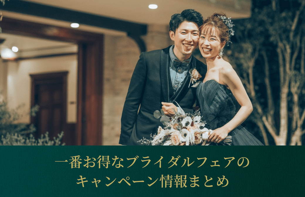 ASCII.jp：プラコレ、結婚式場のオンライン集客を支援。AIが見込み客を自動開拓、チャットでつながる機能「AI-Messenger」を提供開始