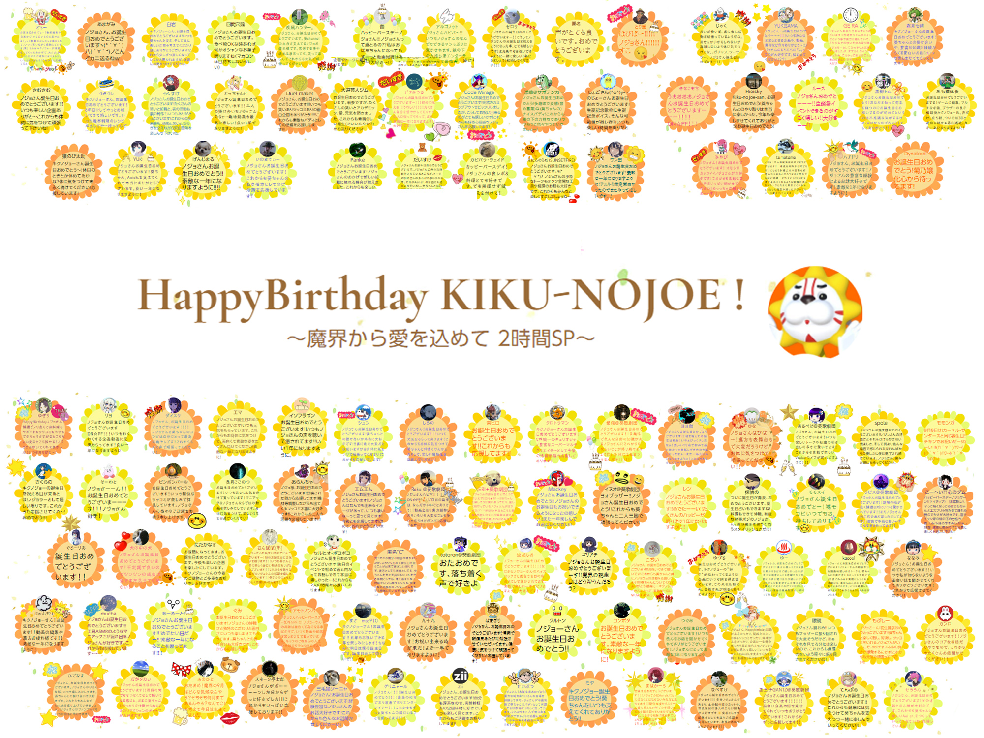 マナトくん23歳お誕生日企画進行中❤️💜BE:FIRST MANATOくん誕生日企画💜