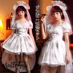 アンダー・ラップス ミイラ 女の子用コスチューム ハロウィン コスプレ衣装