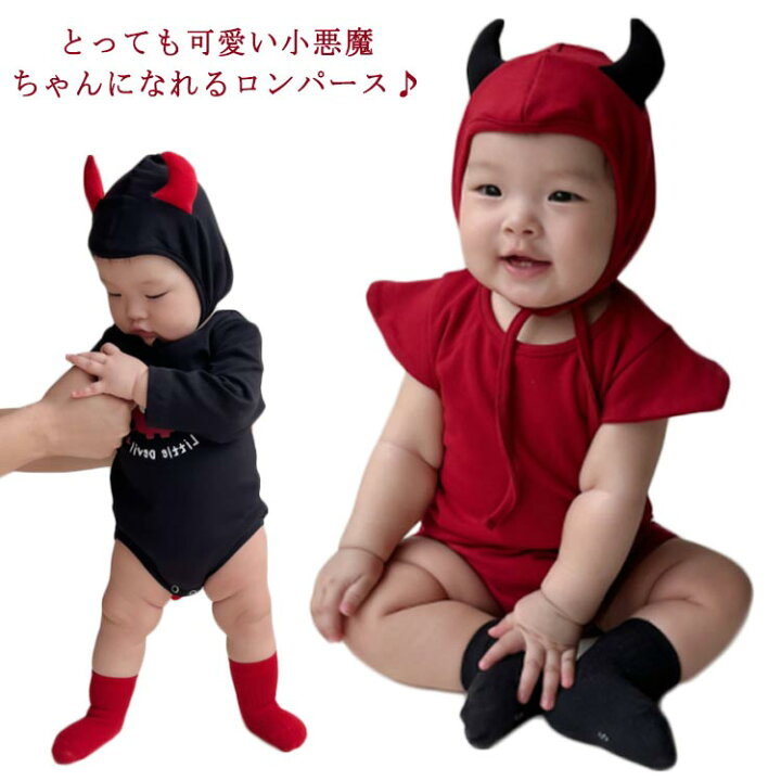 ハロウィーンまでの準備～当日までの指導や活動の様子を紹介みんなの幼児と保育