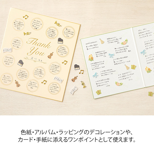 寄せ書き色紙テンプレートでデザインを無料で作成Canva