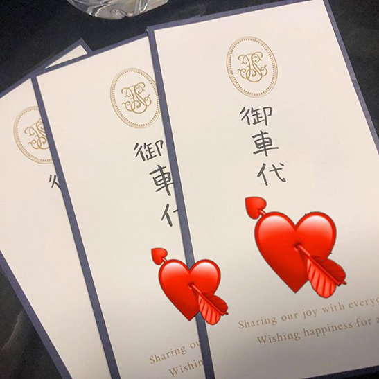 楽天市場 お車代 お礼 封筒 結婚式 和装 白無垢 ポチ袋 印刷込み のし袋 10枚 セット 名前 印刷 デザイン のし 挨拶 結び切り 心付け心ばかり : いっぽウェディング