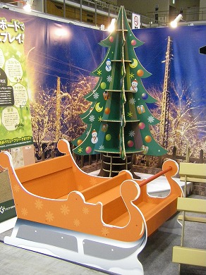 ダンボールクリスマス特集！ 強化ダンボール家具の専門店「ダンボール倶楽部」