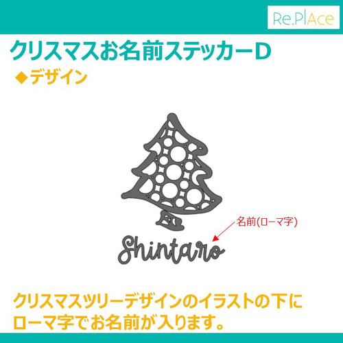 メリークリスマス文字の無料イラストイラストレーター素材 AI・EPS・商用可能