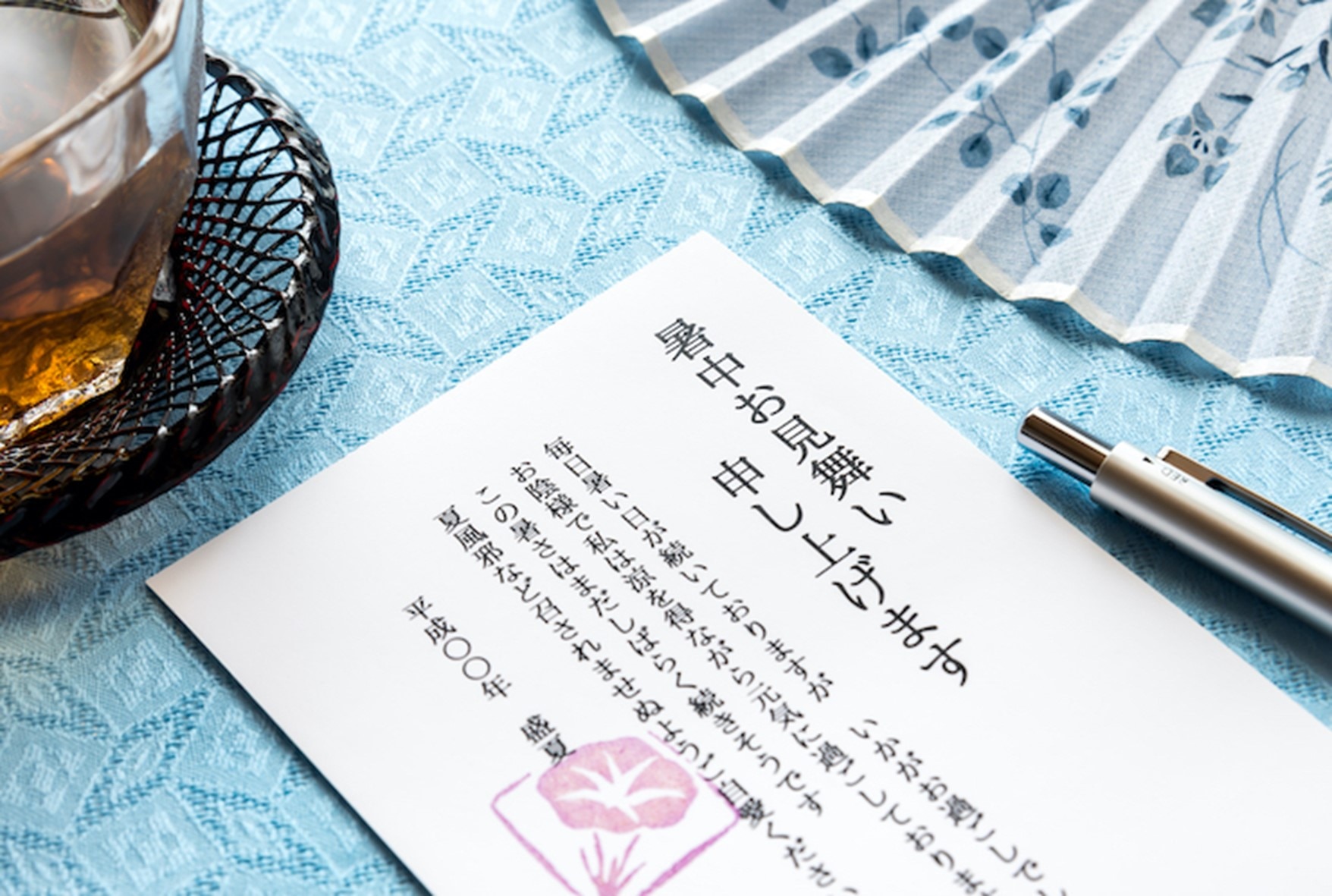 暑中見舞いの手書き文字 英語「いい夏休みを！」 のイラスト素材89211639- PIXTA