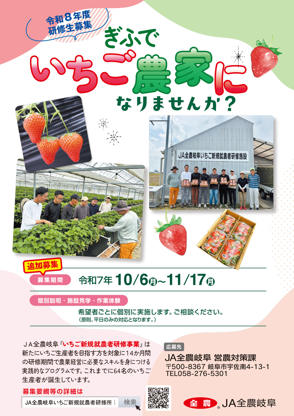 🌰山県市ふるさと栗まつり2025🌰山県市ふるさと栗まつり実行委員会さんが主催で10 5 日 『四国山香りの森公園』で開催されます😍9 29〜施設内の準備が始まりますので、駐車の際にご迷惑をお掛けするかと思いますがご了承くださいませ🙇‍♀️ 当施設のティーハウス「ハー