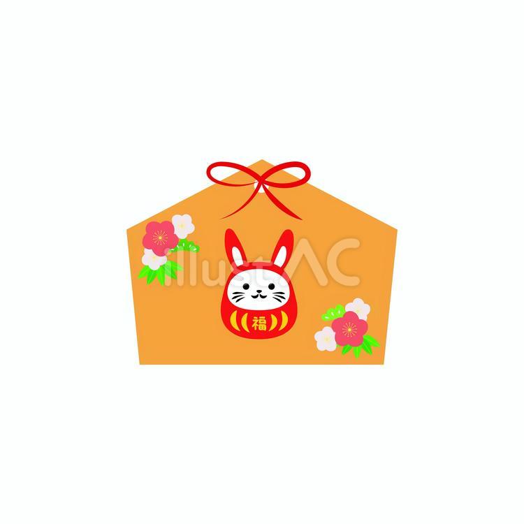 正月飾り めでたや炭々 絵馬 未 めでたや ※在庫限りこだわりの和雑貨 和敬静寂 オンラインショップ