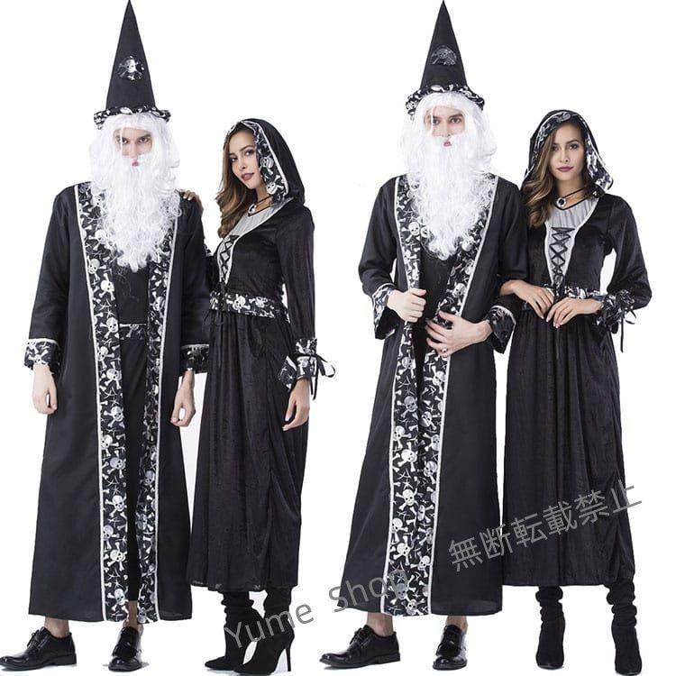 カップルハロウィンコスチューム