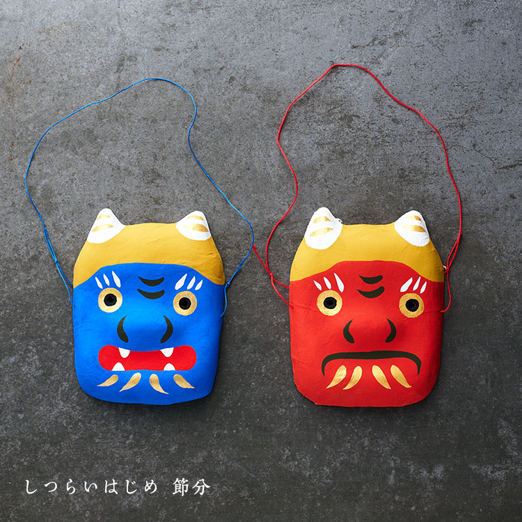 2025最新 節分飾りの置物・オブジェ人気おすすめランキングわたしと、暮らし