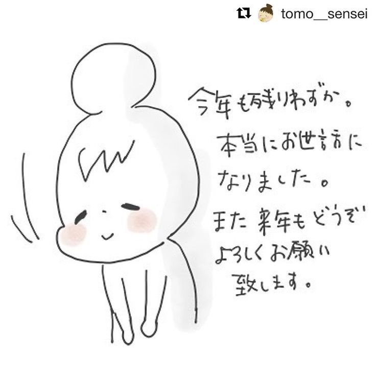 今年もお世話になりありがとうございました。来年もまたよろしくお願い申し上げます。ダンスアカデミーアオキ