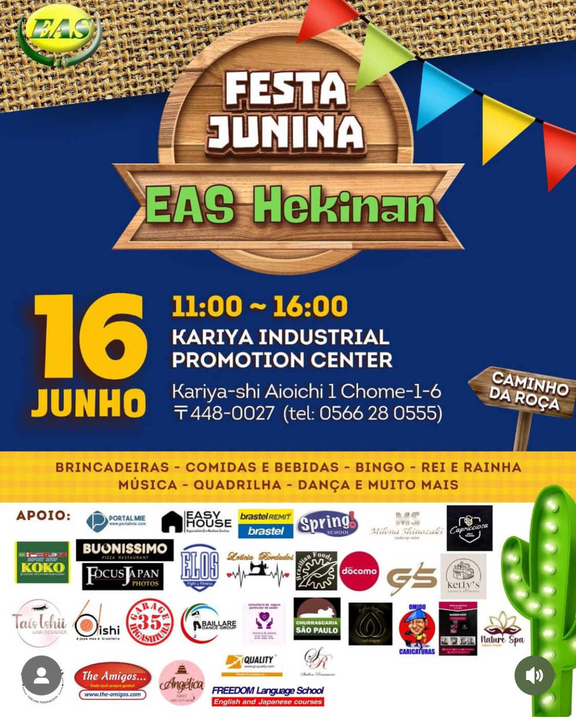 湘南 Beijo Me Ligaが「日伯学園フェスタジュニーナ」に協力しましたToCoチャレニュース東海大学 - TokaiUniversity