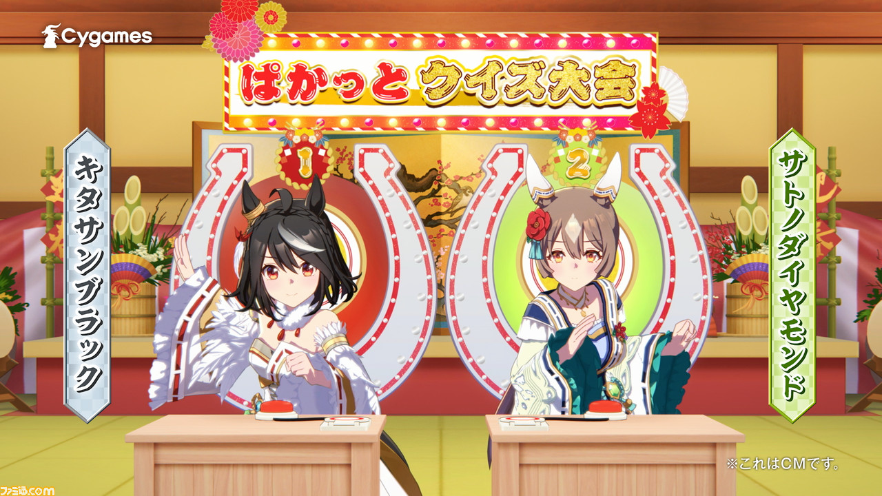 ウマ娘 サトノダイヤモンド SSR賢さ の評価とイベント - ゲームウィズ