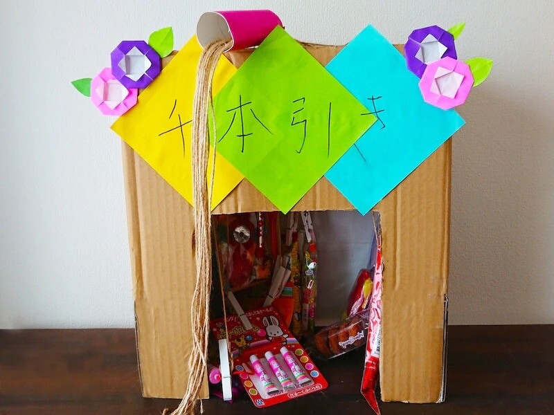 おうちで縁日 簡単！手作り射的で遊ぼう屋台家 千寿堂 お祭りのケータリングサービス